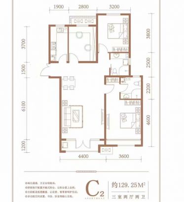 合美帝宝壹號 3室2厅2卫1厨