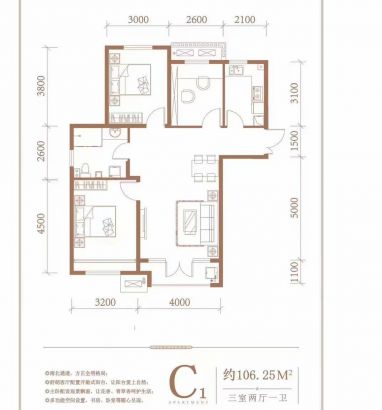 合美帝宝壹號 3室2厅2卫1厨