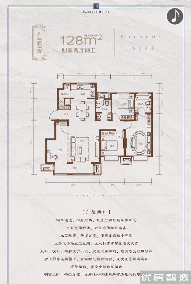 新华联·悦澜湾97