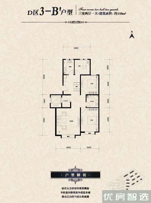 首城南湖1号97