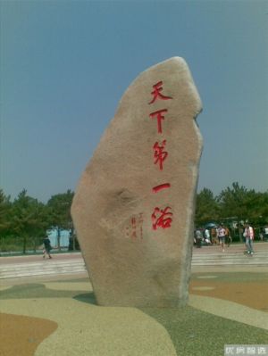 孔雀庭院