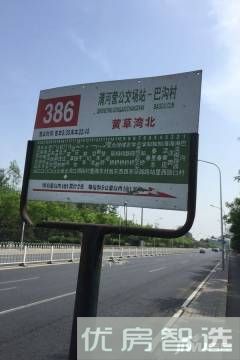 亚运新新家园97