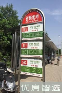 亚运新新家园97