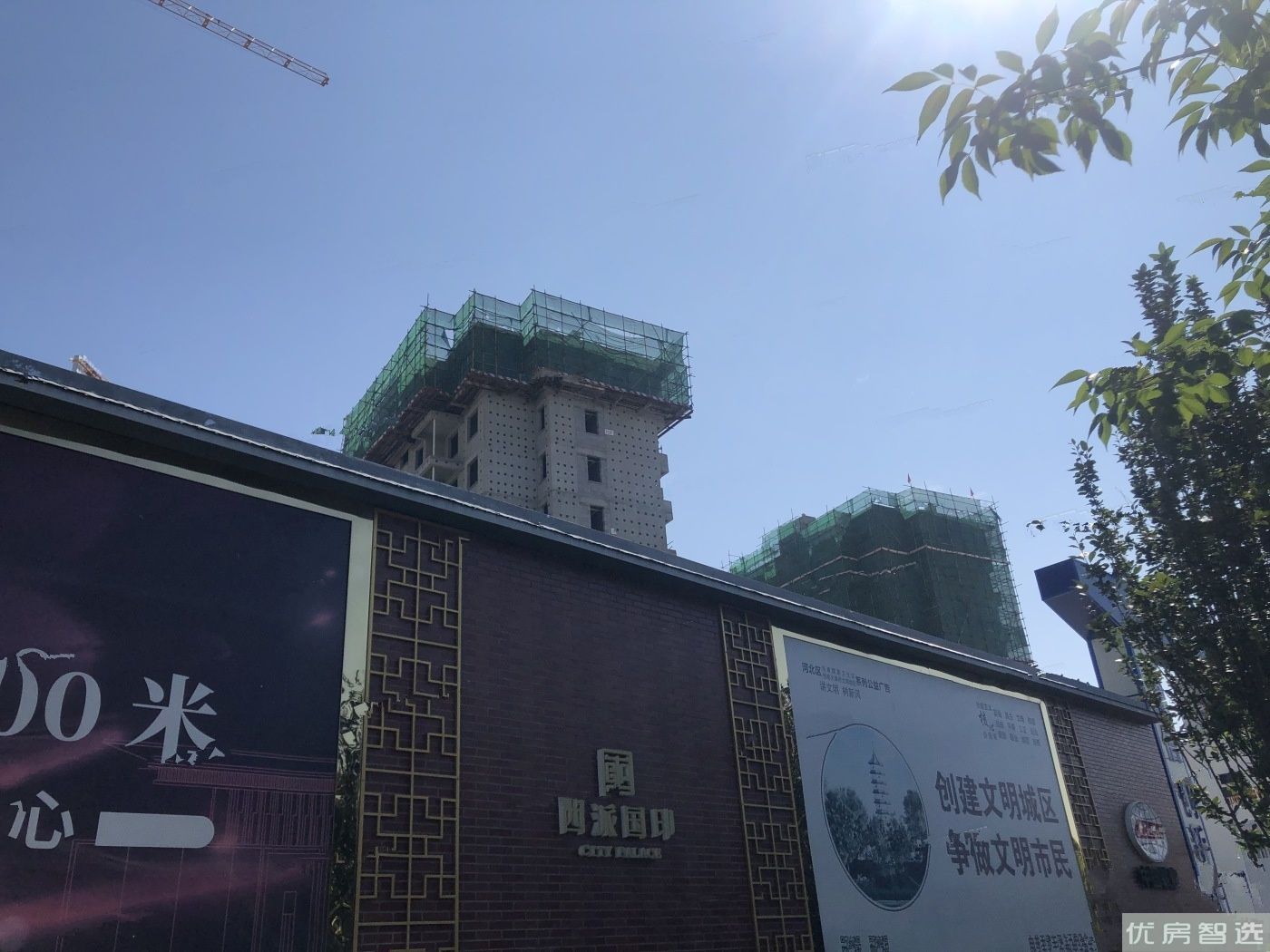 中国铁建西派国印禧阙97