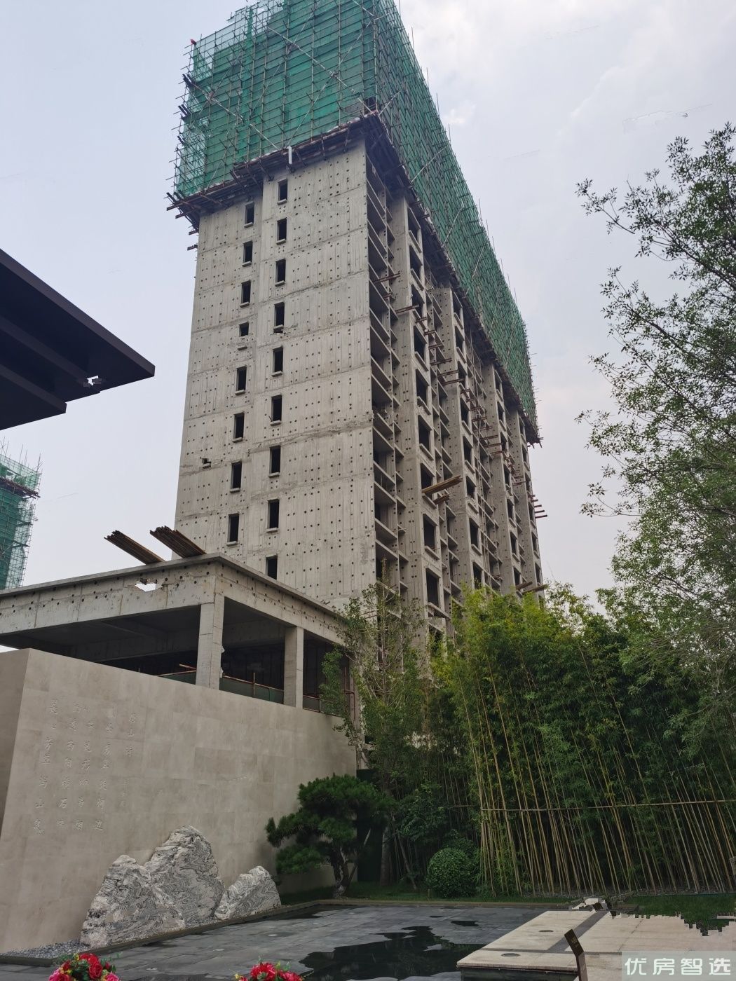 中国铁建唐颂国际97