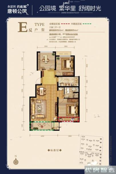 建面建筑面积：约129平米