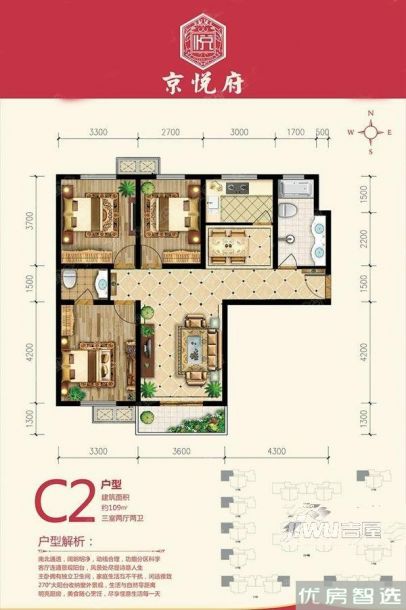 建面建筑面积：约91平米