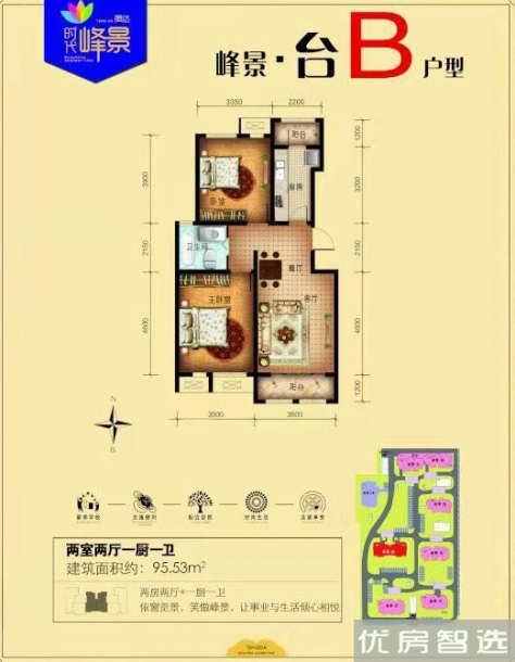 建面建筑面积：约96平米