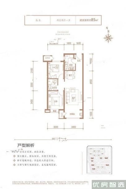 建面建筑面积：约125平米