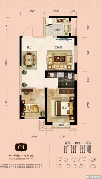 建面建筑面积：约81平米