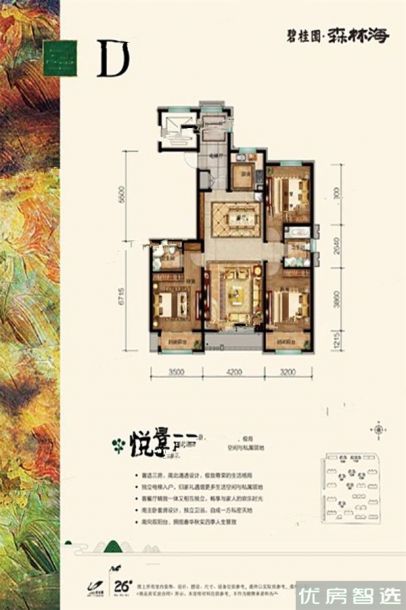 建面建筑面积：约136平米