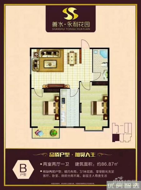 建面建筑面积：约109平米