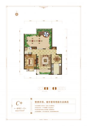 建面建筑面积：约74平米