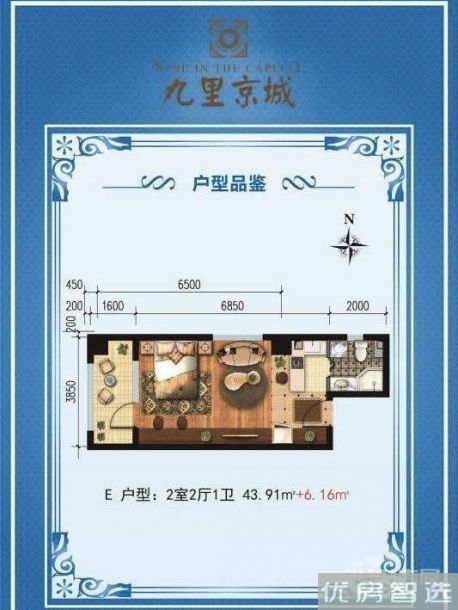 建面建筑面积：约95平米