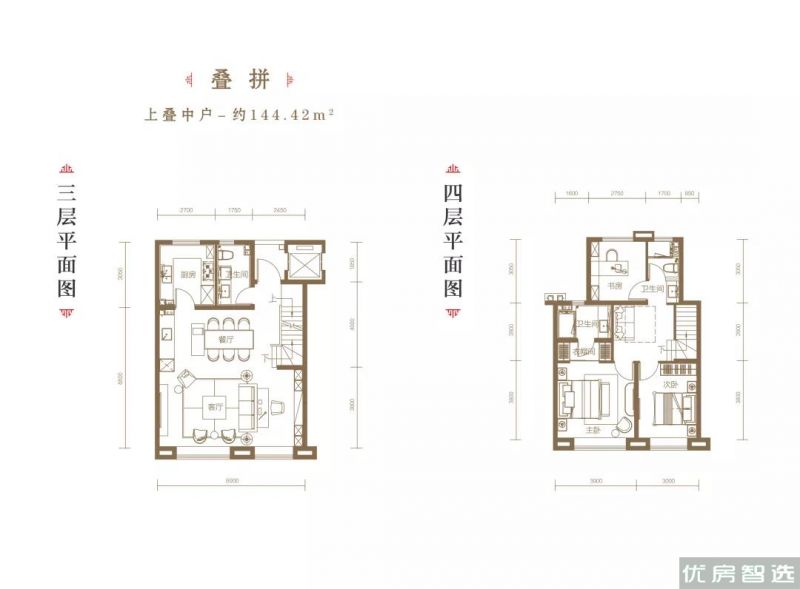 建面建筑面积：约144平米