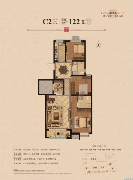 建面建筑面积：约122平米