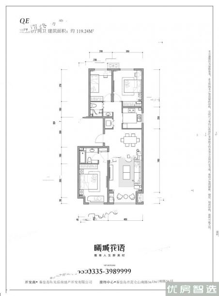 曦城花语3室2厅2卫1厨