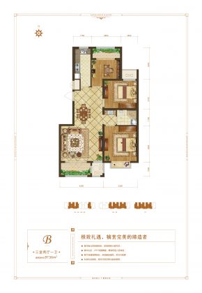 黄金蓝湾3室2厅1卫1厨