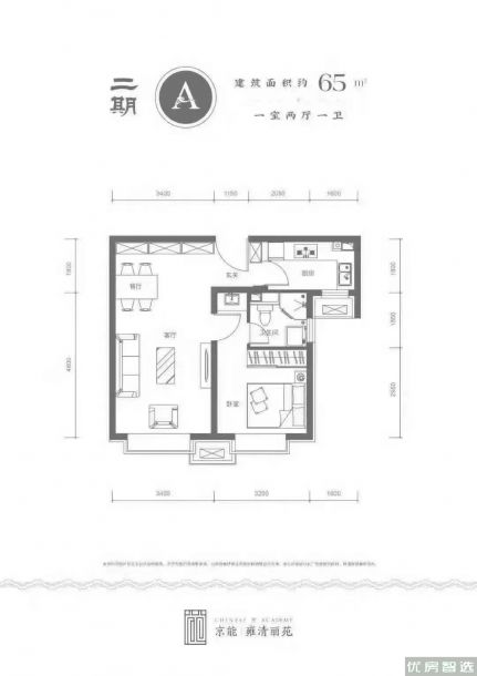 京能雍清丽苑一期1室2厅1卫1厨