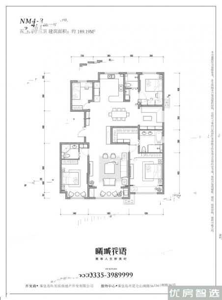 曦城花语5室2厅3卫1厨