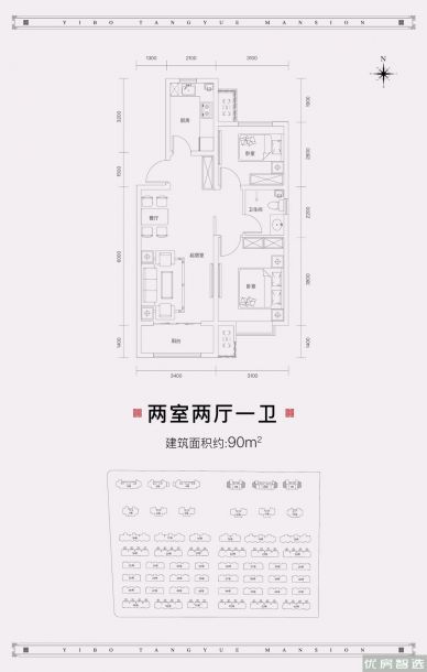 建面建筑面积：约90平米