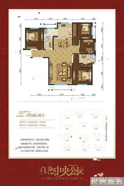 建面建筑面积：约122平米