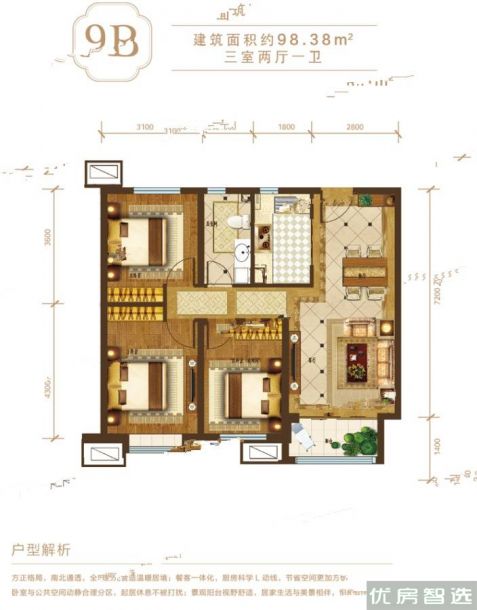 建面建筑面积：约98平米