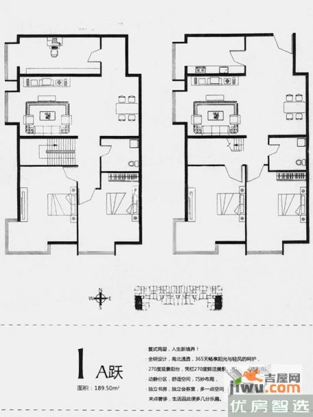 建面建筑面积：约121平米