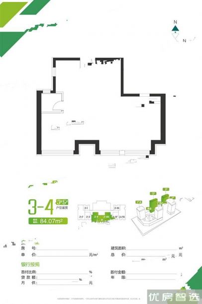 EBC潮白生态城普通住宅室厅卫1厨