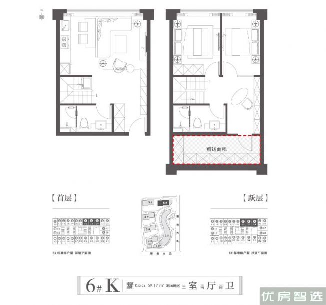 建面建筑面积：约59平米