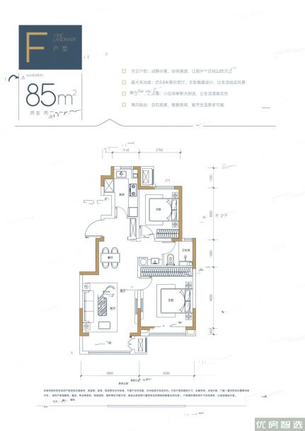 建面建筑面积：约85平米