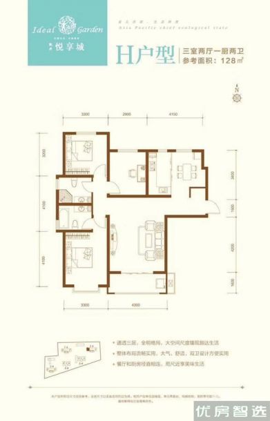 建面建筑面积：约68平米