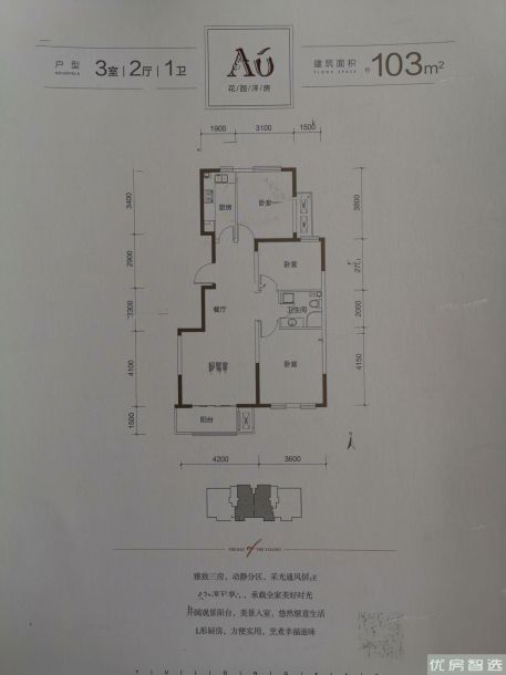 北新玉龙湾3室2厅1卫1厨