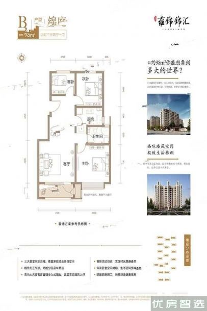 建面建筑面积：约172平米