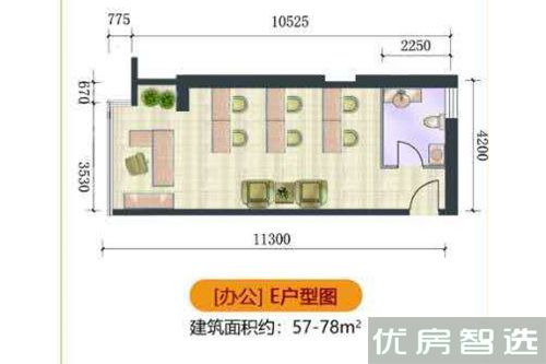 建面建筑面积：约57平米