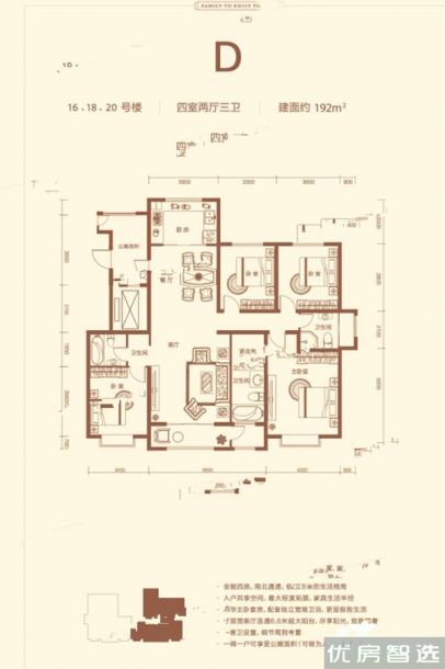 建面建筑面积：约114平米