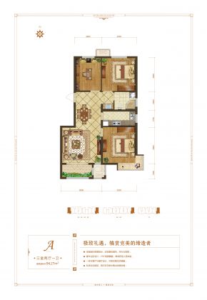 建面建筑面积：约94平米