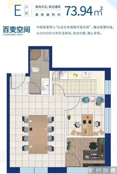 建面建筑面积：约74平米