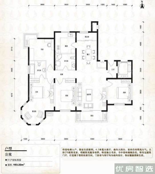 东方夏威夷别墅4室2厅2卫1厨