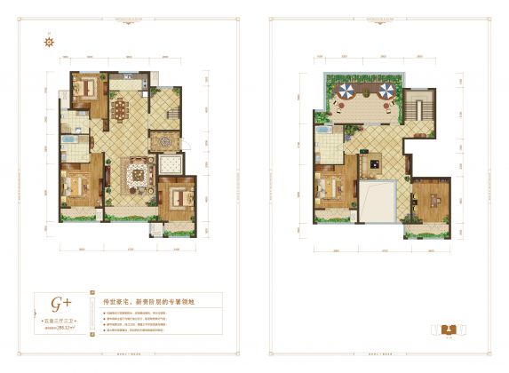 建面建筑面积：约288平米