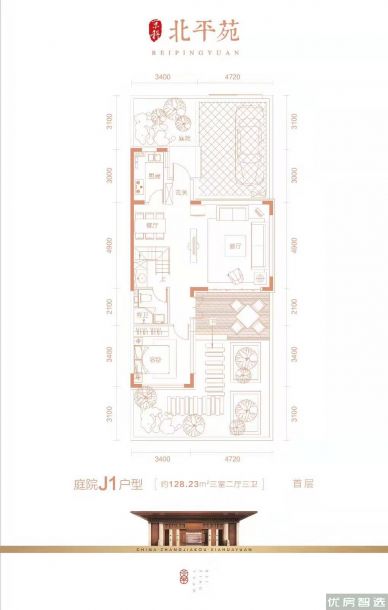 建面建筑面积：约128平米