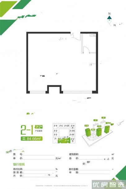 EBC潮白生态城普通住宅室厅卫1厨