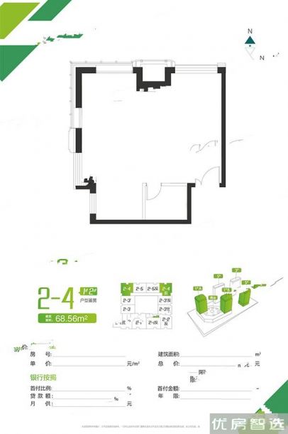 EBC潮白生态城普通住宅室厅卫1厨