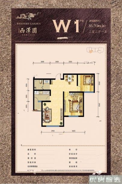 建面建筑面积：约122平米