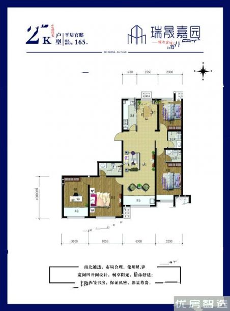 建面建筑面积：约206平米