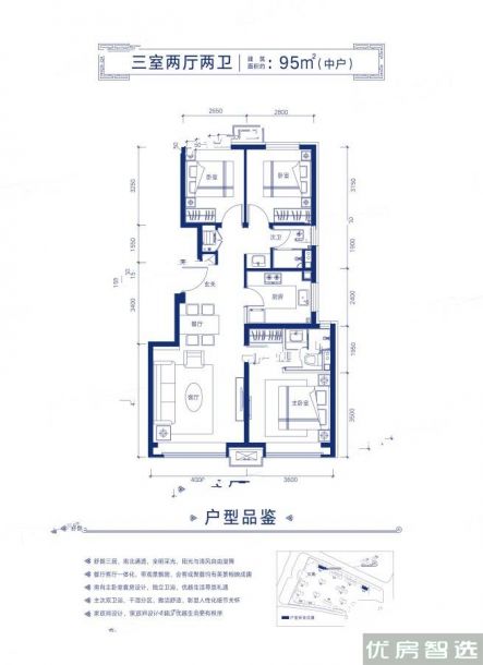 建面建筑面积：约81平米