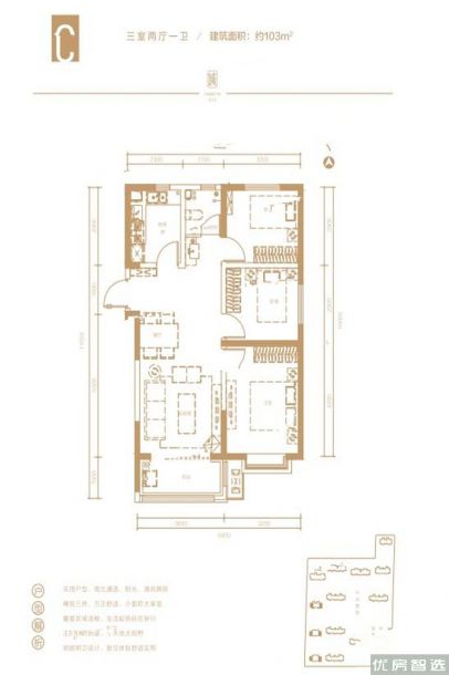 中泰城3室2厅1卫1厨