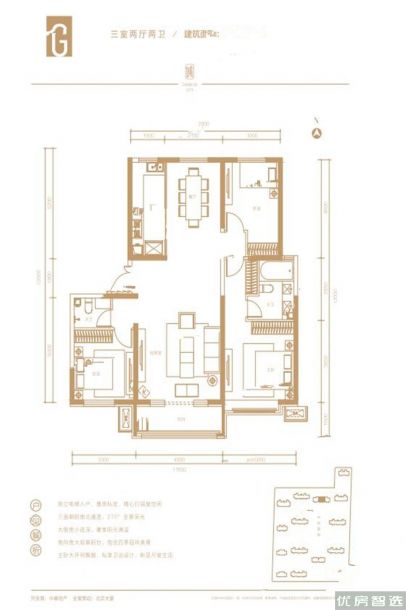 建面建筑面积：约148平米