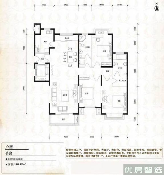 东方夏威夷别墅3室2厅2卫1厨