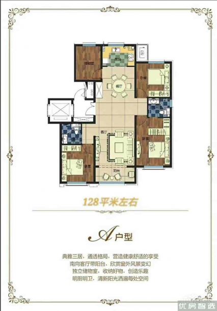 建面建筑面积：约125平米